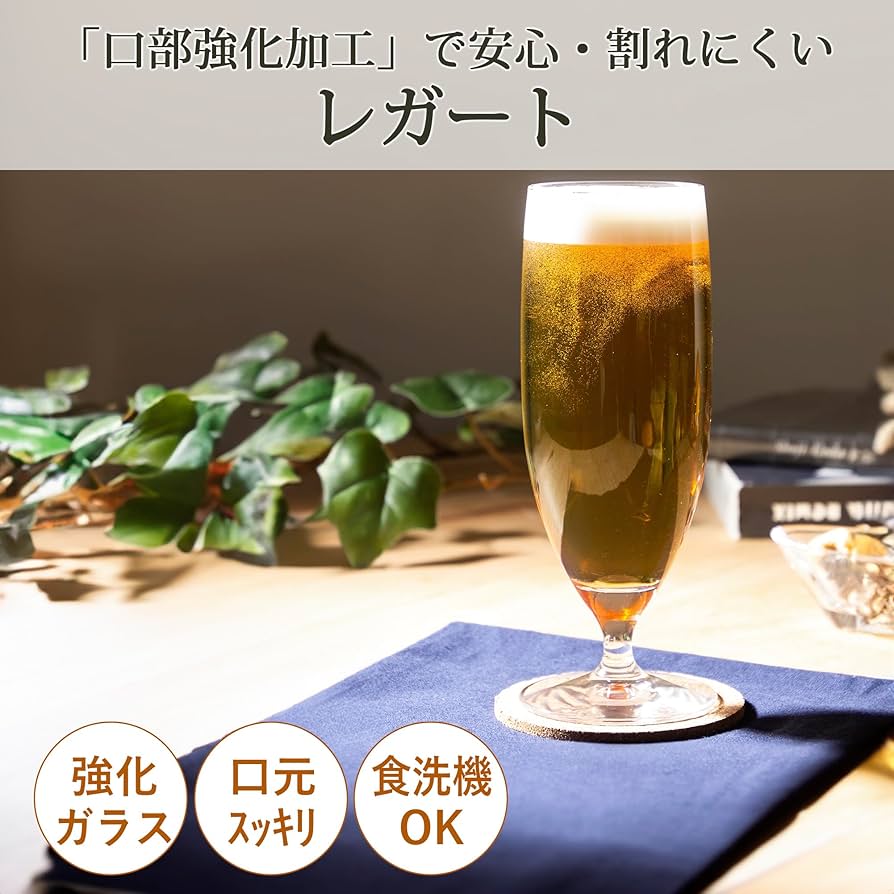 骨董　時代　希少金赤ガラス　モールガラス調　流線型ピルスナー　ビアグラス　ウラン 骨董 時代 希少金赤ガラス モールガラス調 流線型ピルスナー